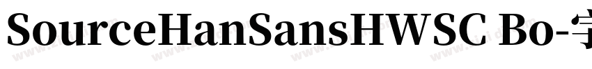 SourceHanSansHWSC Bo字体转换